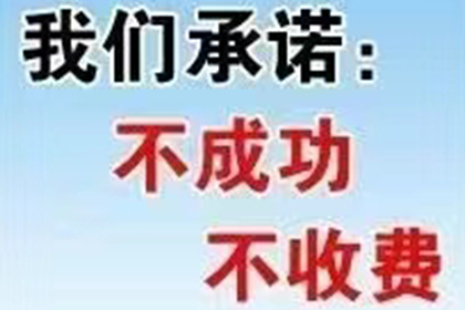 逾期借款未还的法律后果